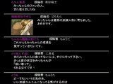 Slavegirl from Rasen Kairou
